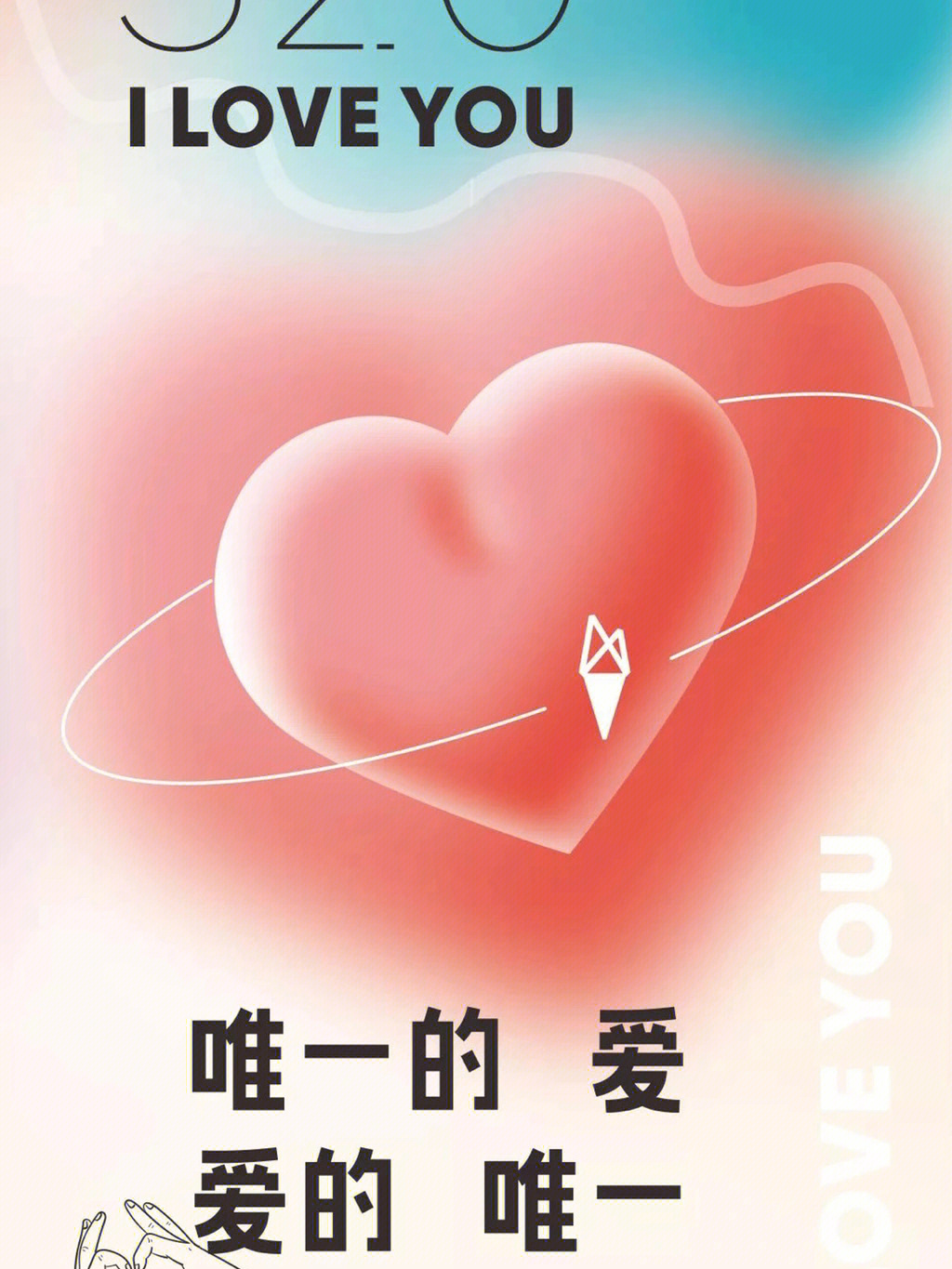 两个人心心相惜的图片图片