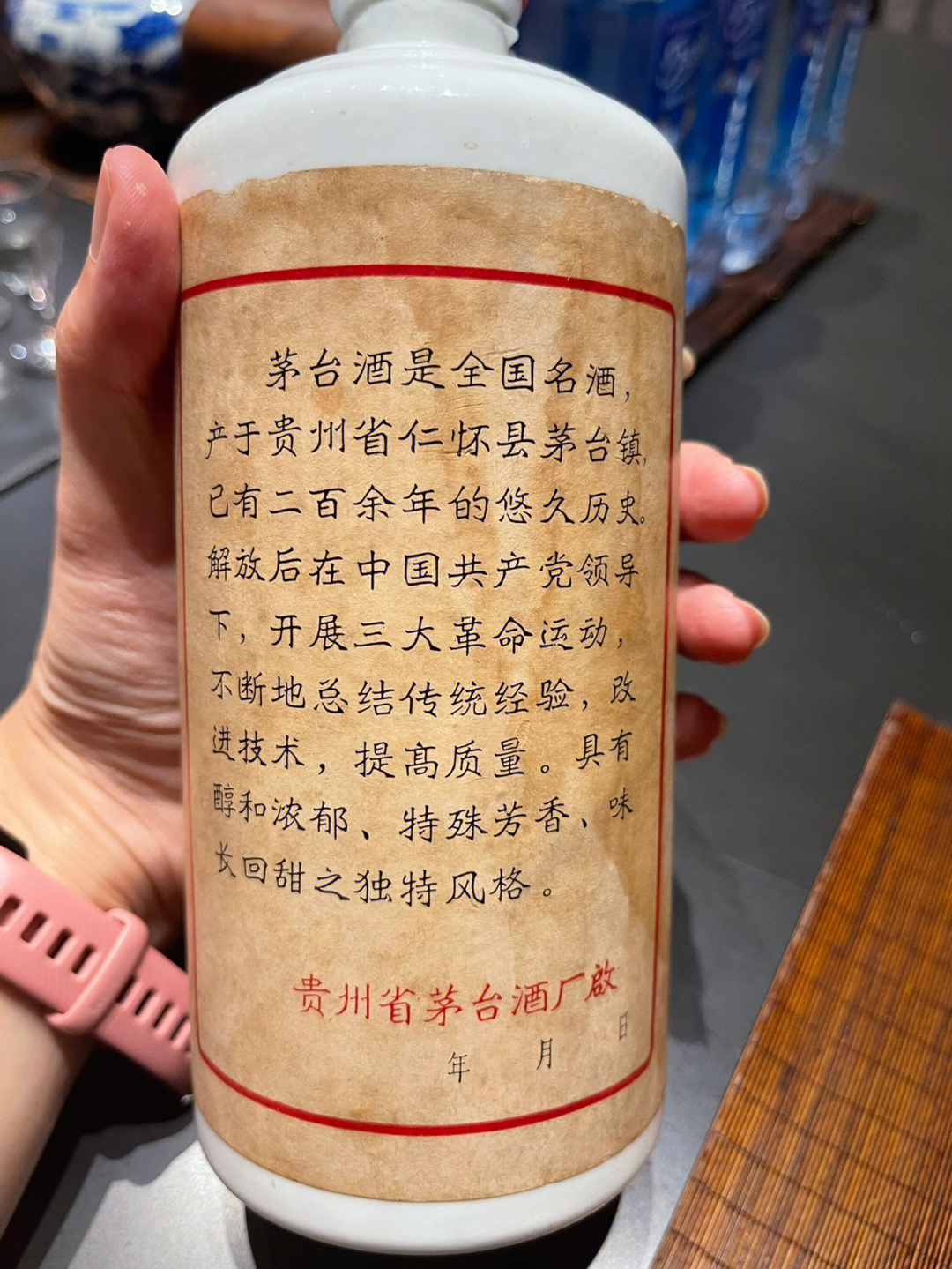 茅台紫禁城酒图片