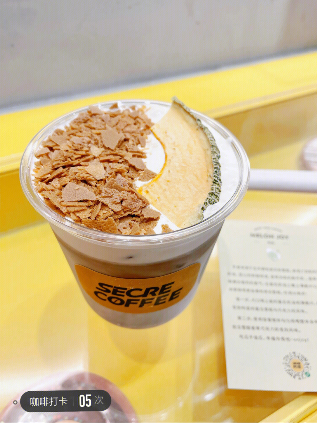 secre coffee图片