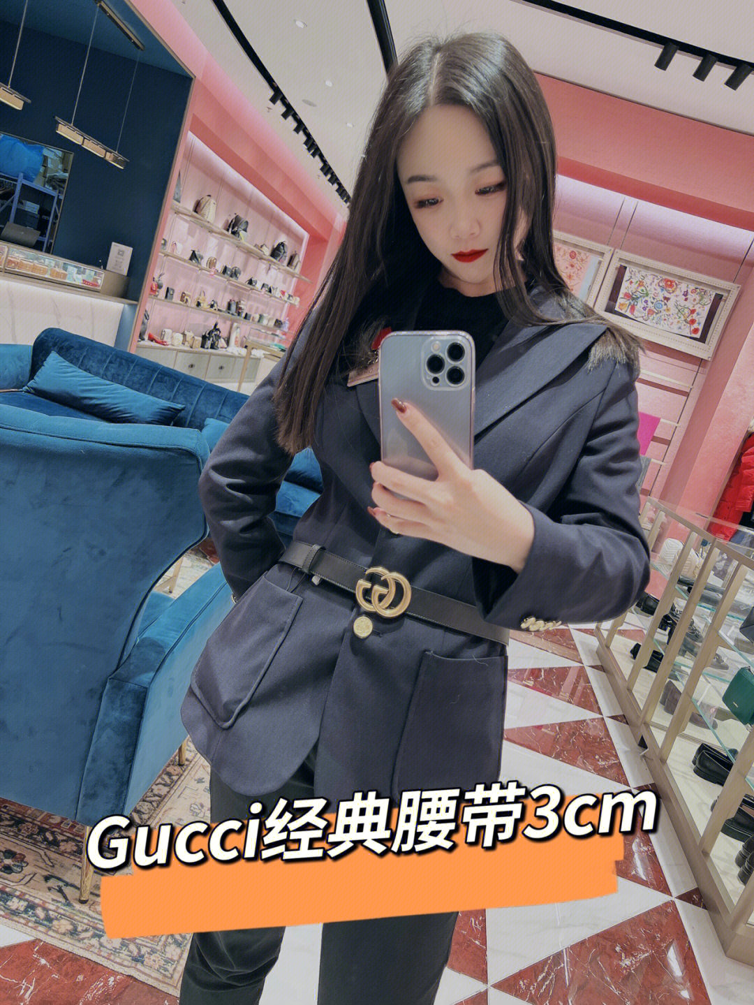 gucci腰带固定绳剪了图片