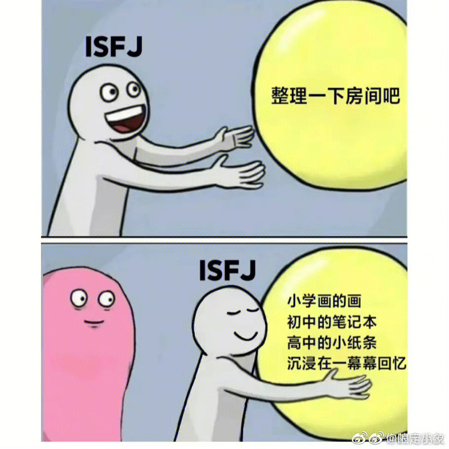 isfj男非常遭人讨厌图片