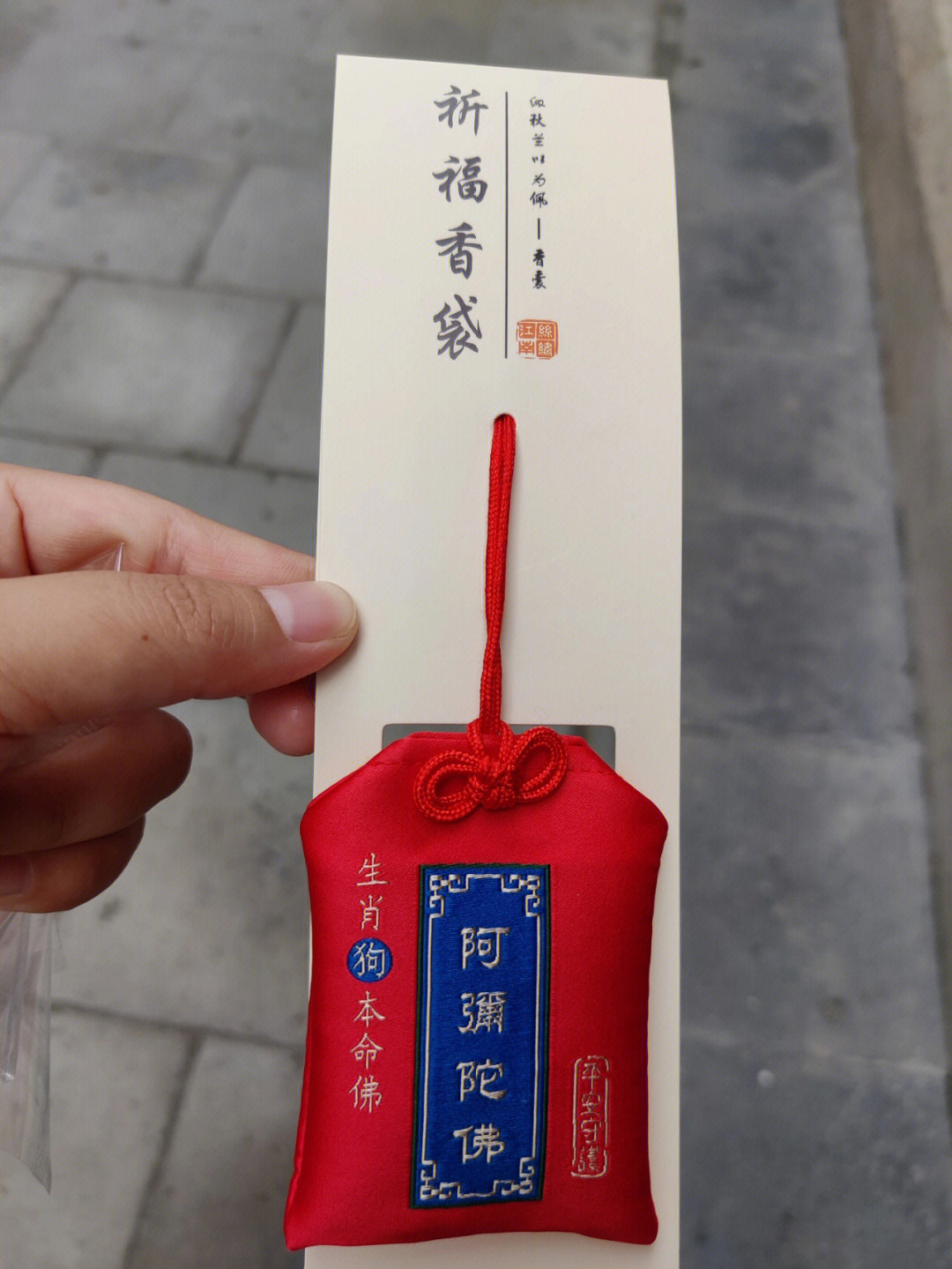 广济寺门票图片