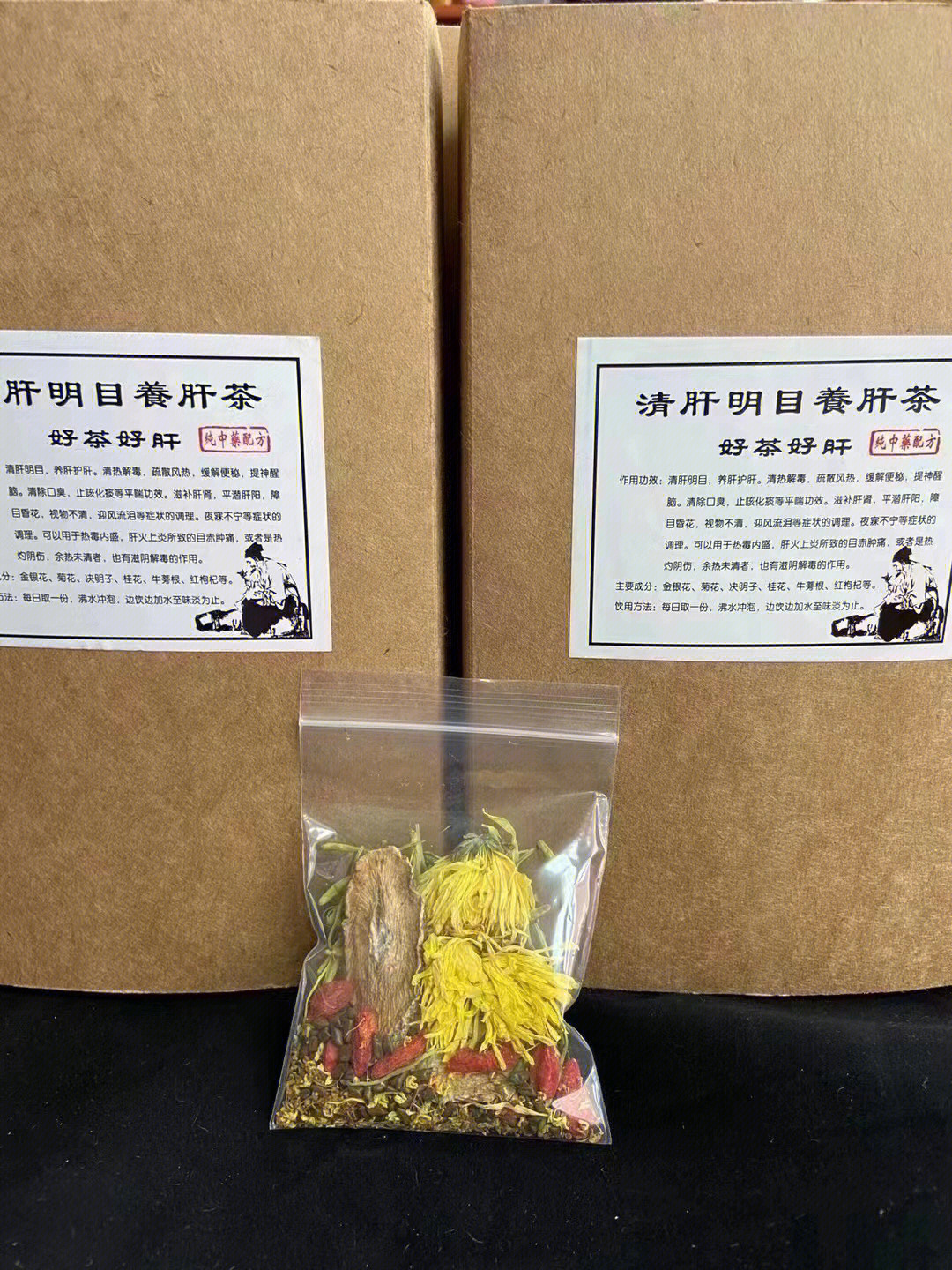 【清肝明目养肝茶】决明子,桂花,牛蒡根,金银花,枸杞,金丝皇菊,西洋参