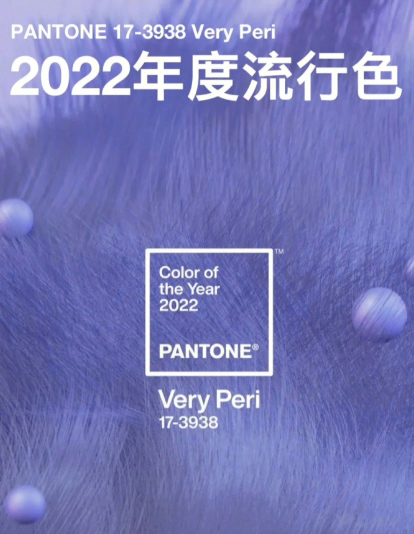 古蓝色pantone2945c图片