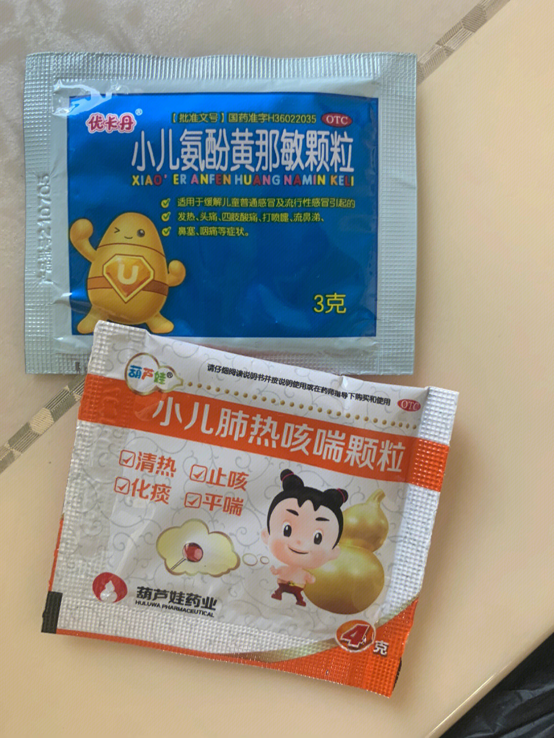 小儿氨溴索颗粒作用图片