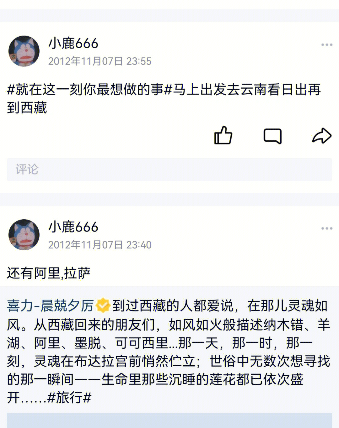 Qq点自己的照片会翻转图片