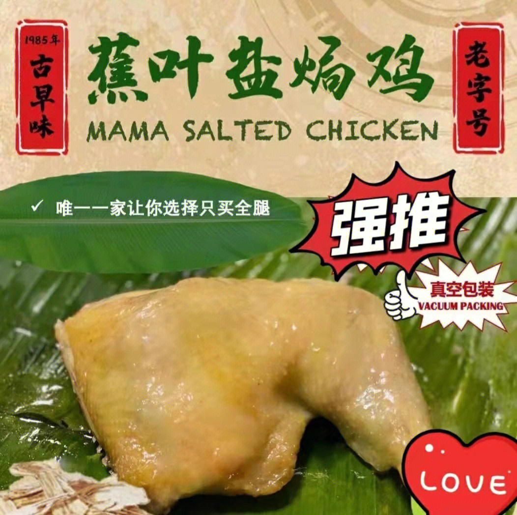 揾食日记大马美食代购