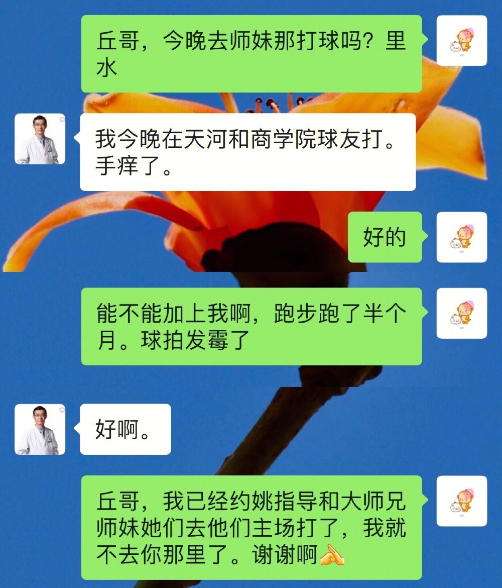 广州叶敦敏不孕三剑客图片