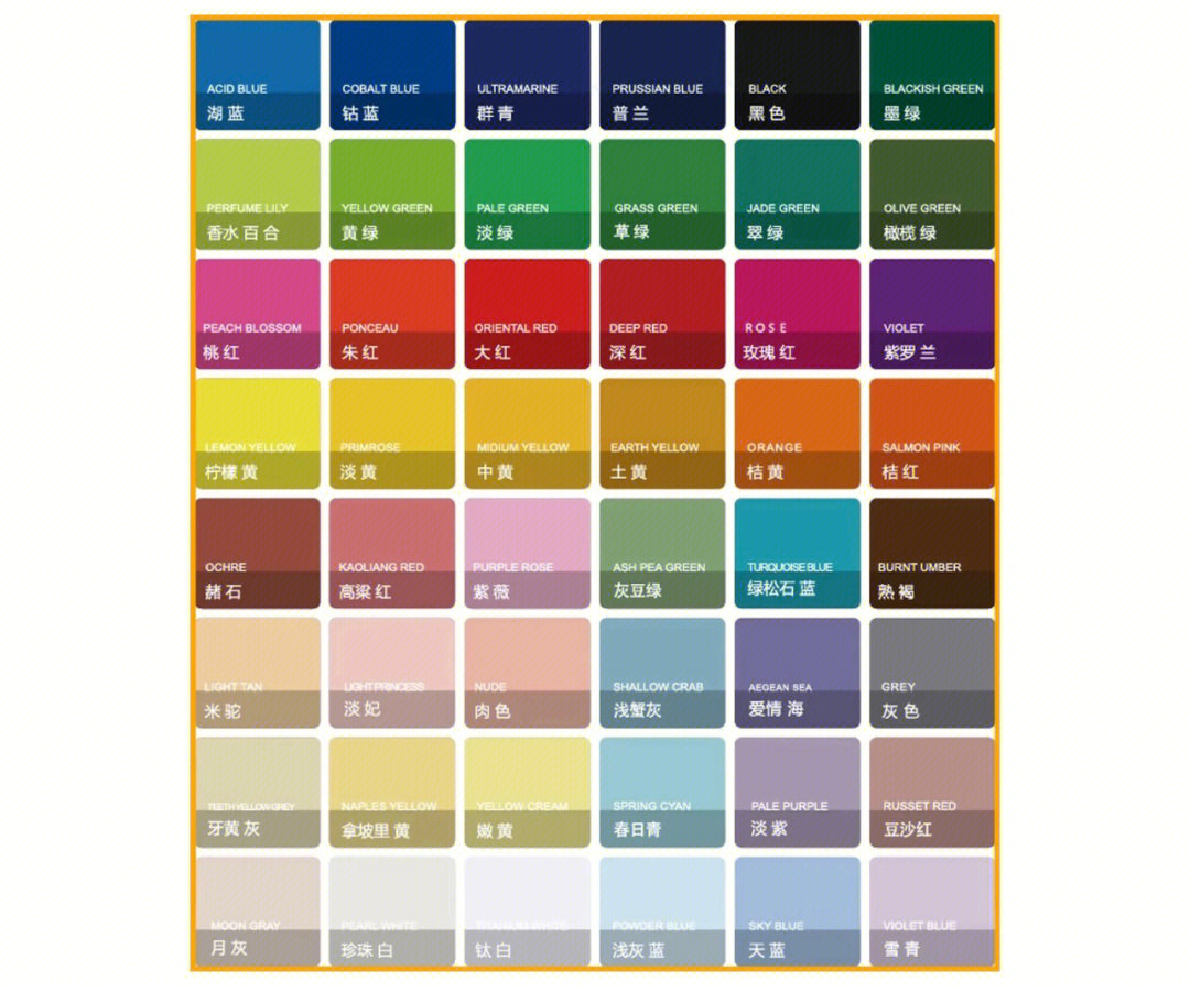 马利12色水彩调色表图片