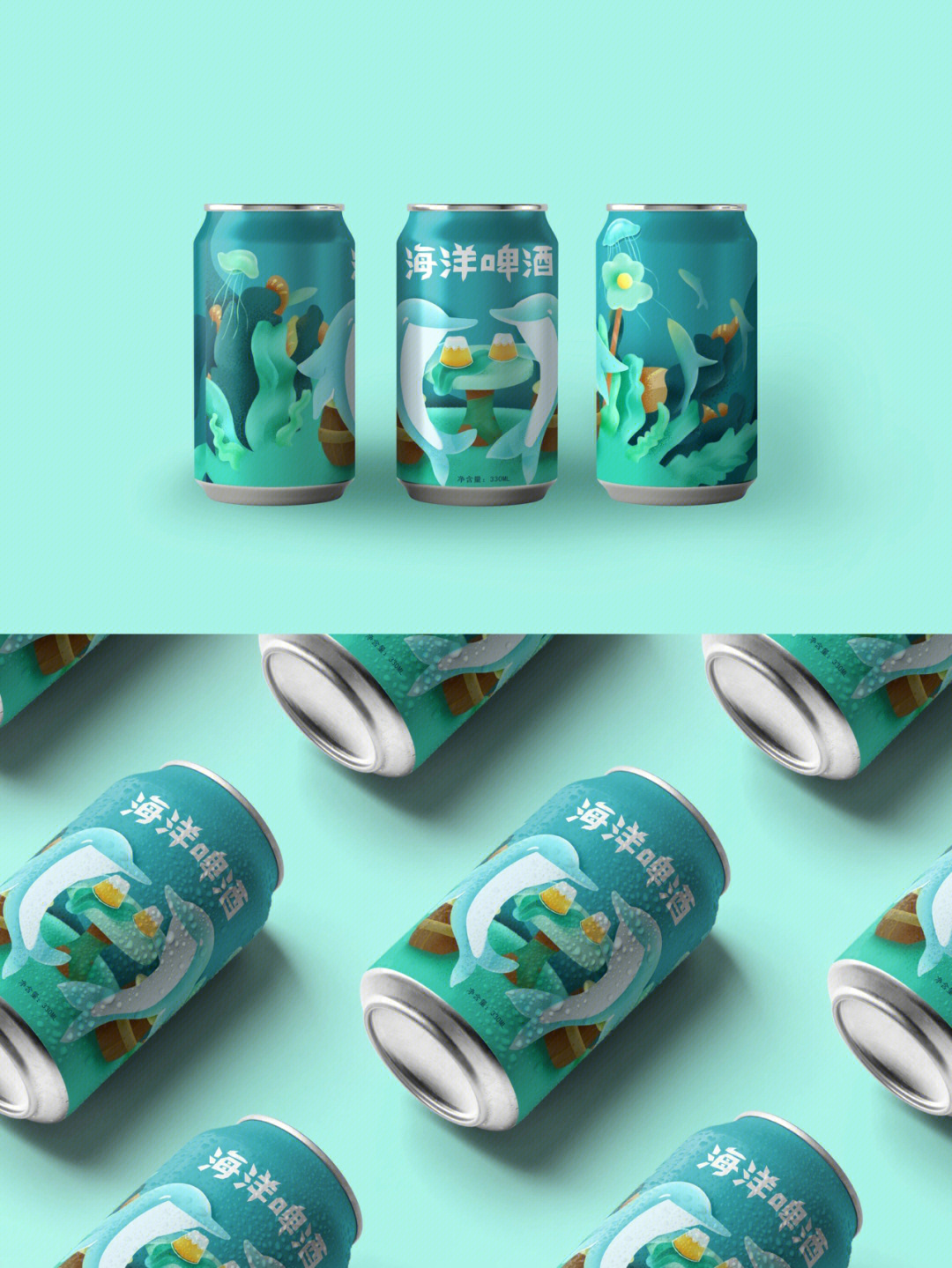 海洋啤酒插画包装设计