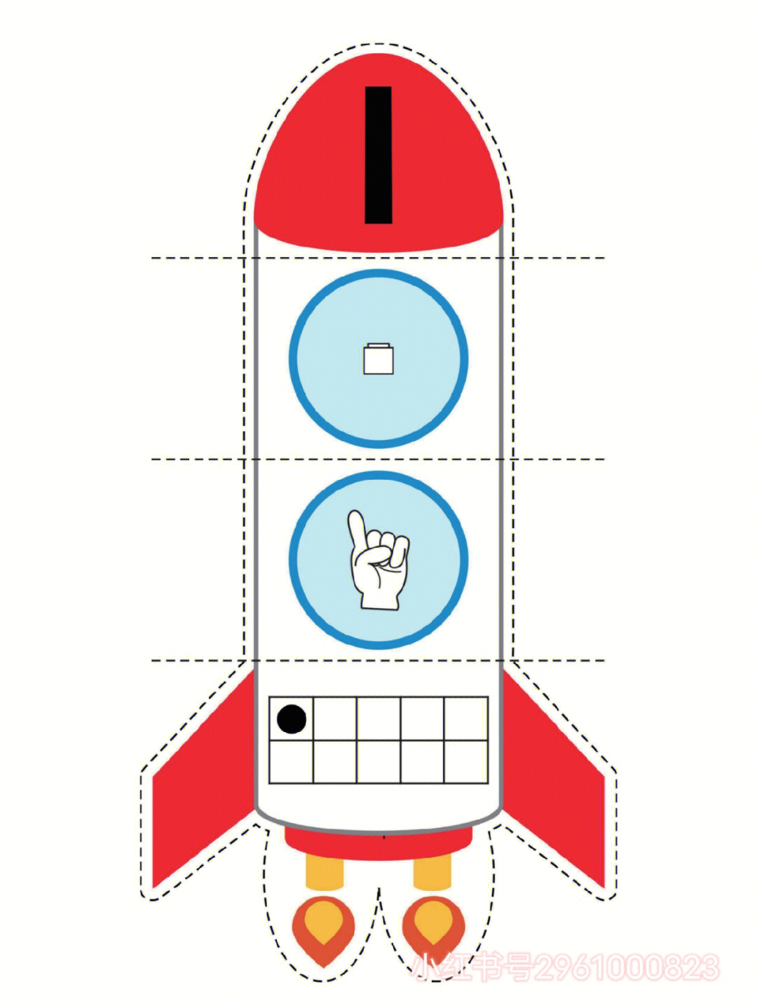自制火箭步骤图片