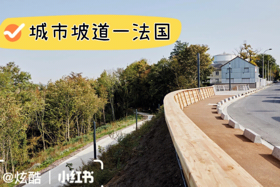 斜坡道路路面设计图片