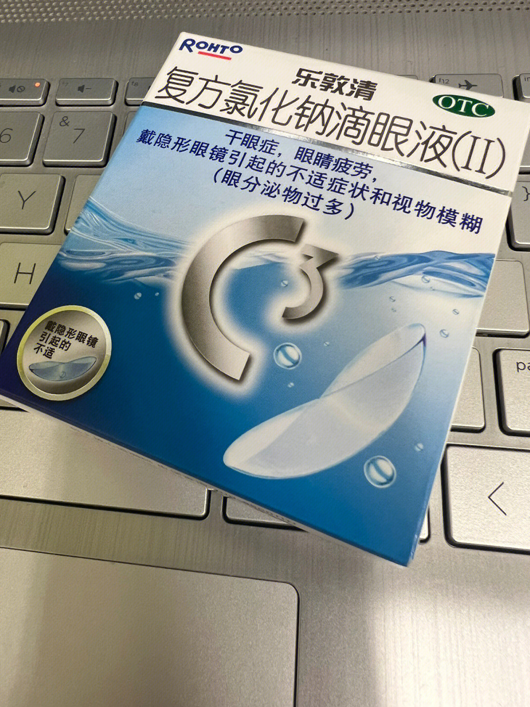 复方氯化钠成分含量图片