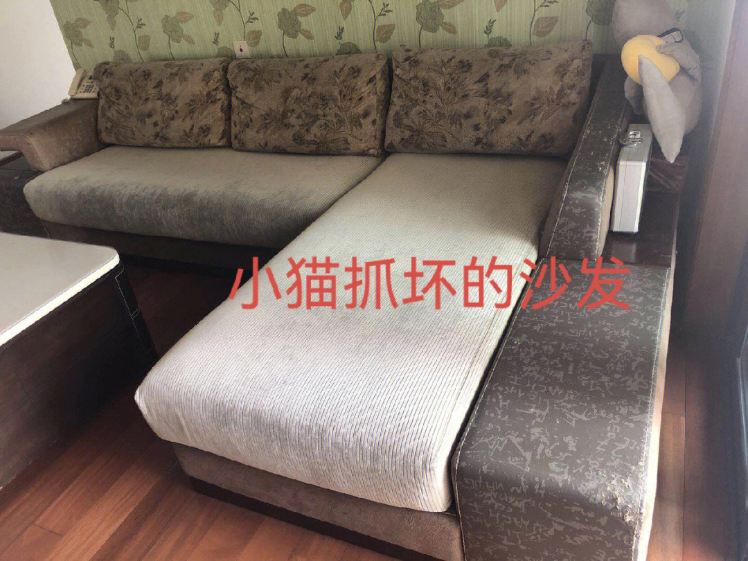 上海沙发翻新