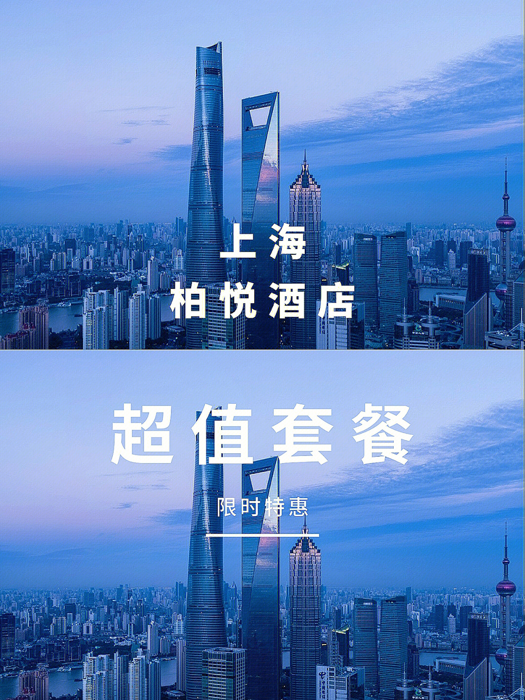 上海柏悦酒店logo图片