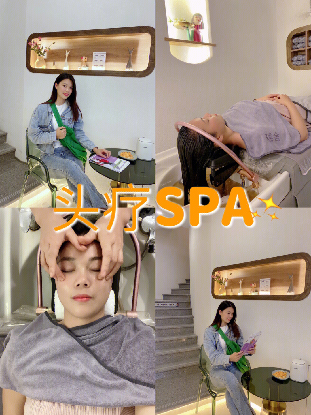 沉淀式瑶族古法头疗spa