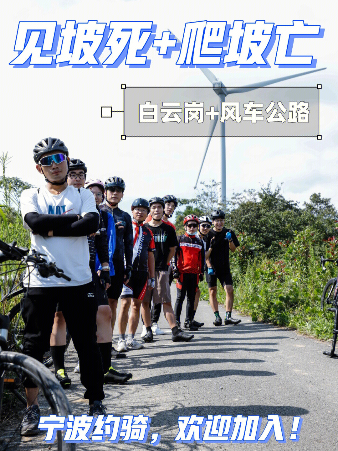 岗派公路男主角图片