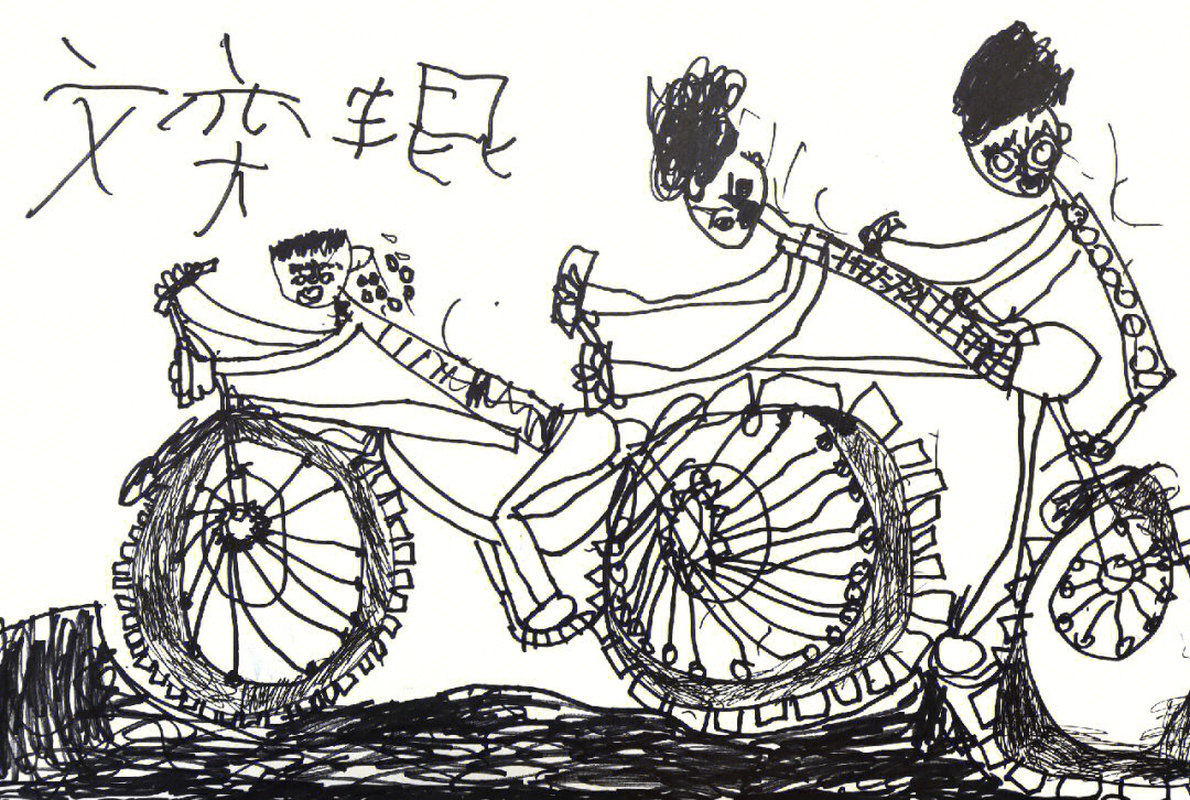 一年级线描作品骑自行车的人