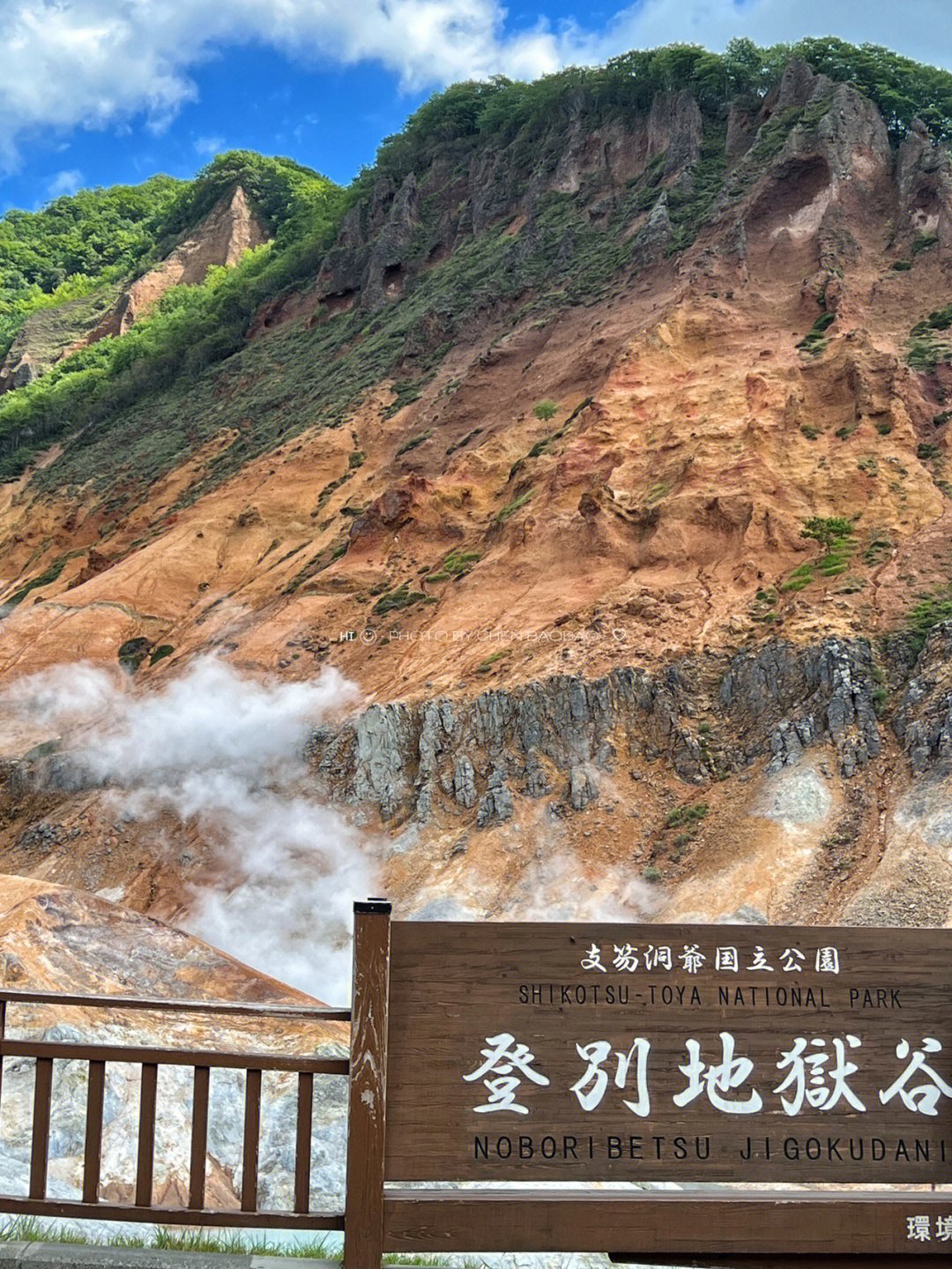 北海道登别火山口遗迹登别地狱谷