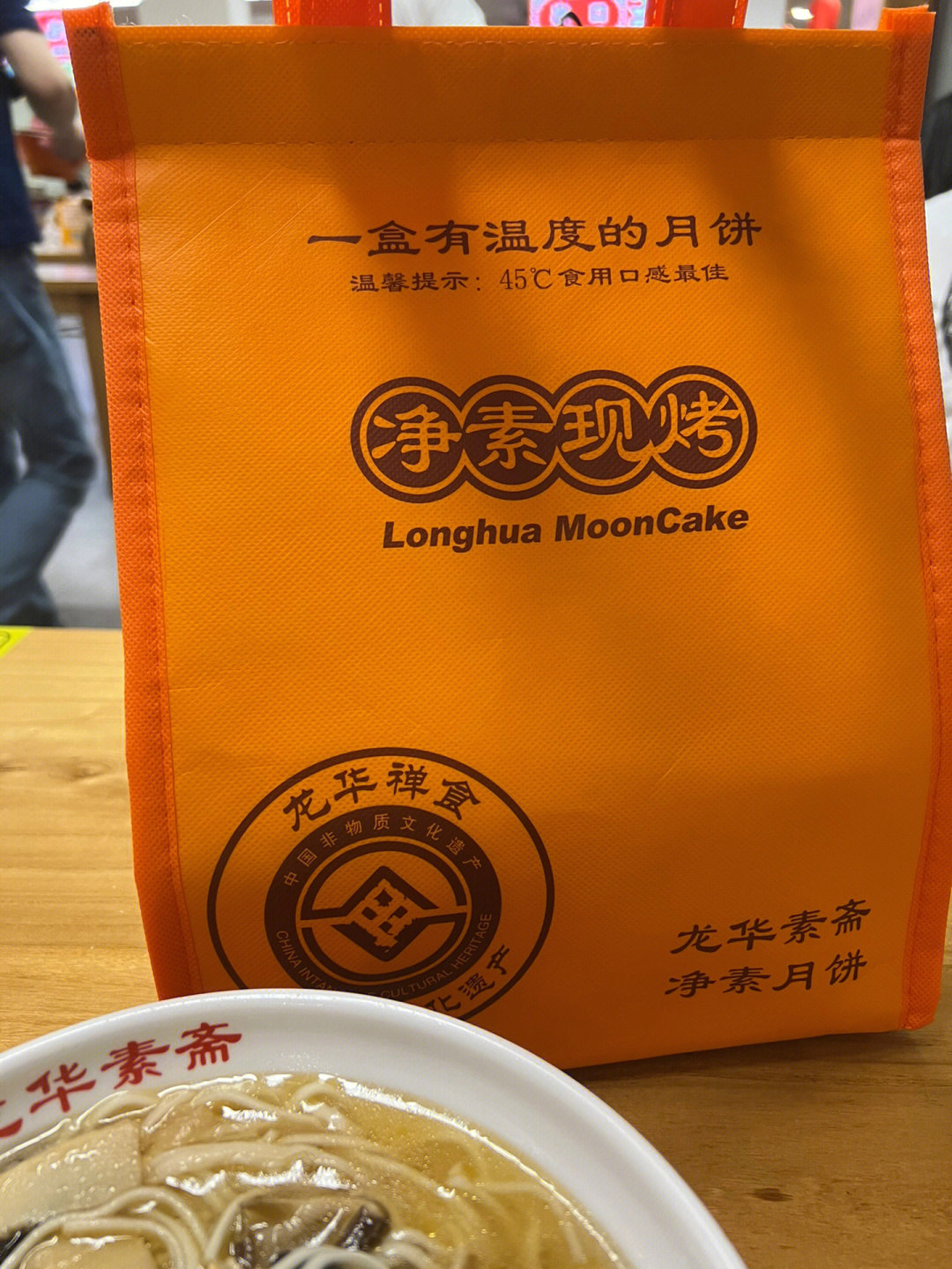 龙华寺食品专卖店图片