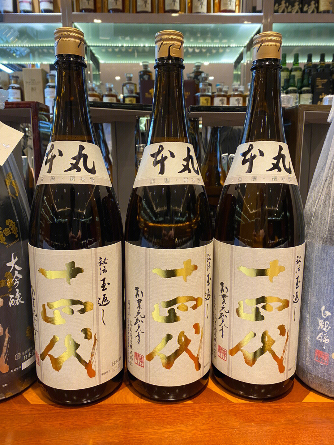 日本顶级清酒