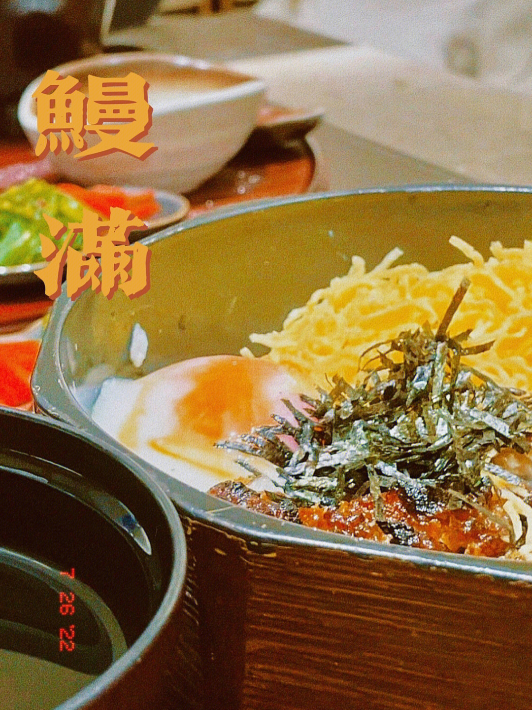 真的很想再干一碗成都这家鳗鱼丼