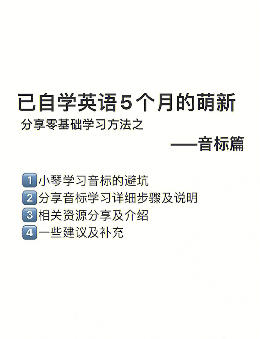 新编日语教学视频网盘_新编日语教学视频_许小明新编日语教学视频