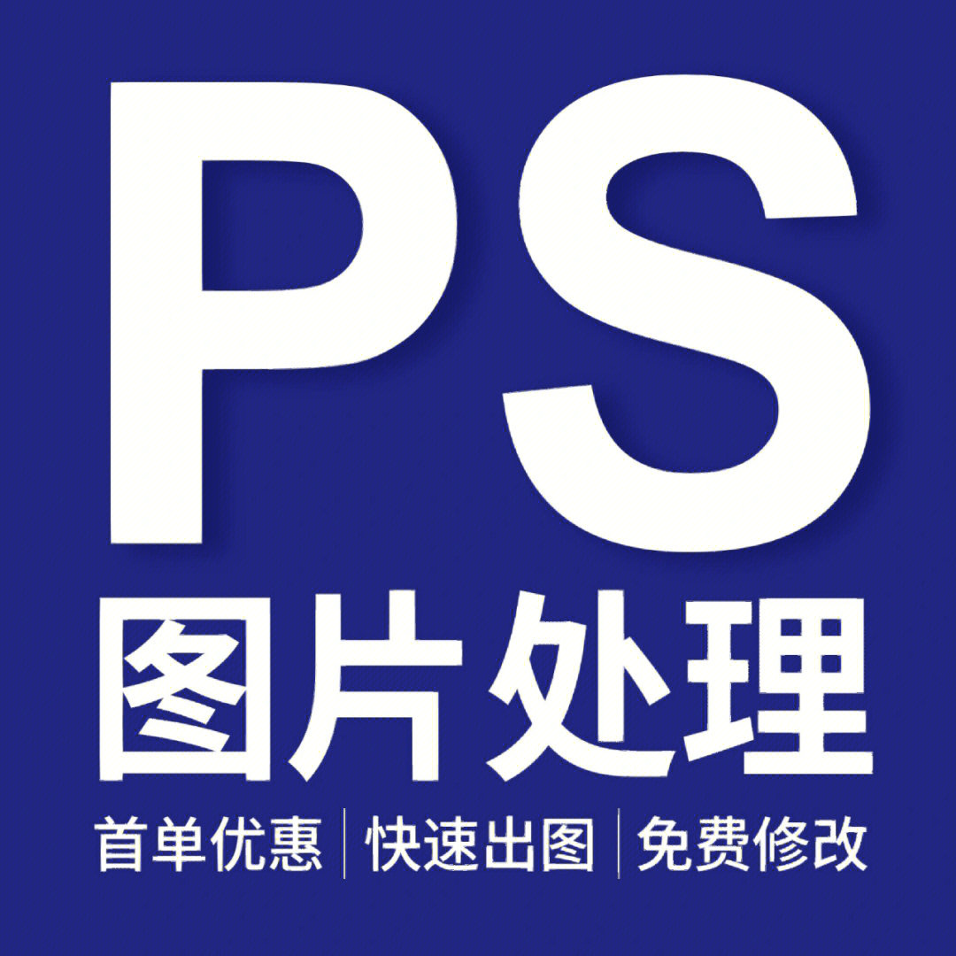 ps怎么覆盖部分图片图片