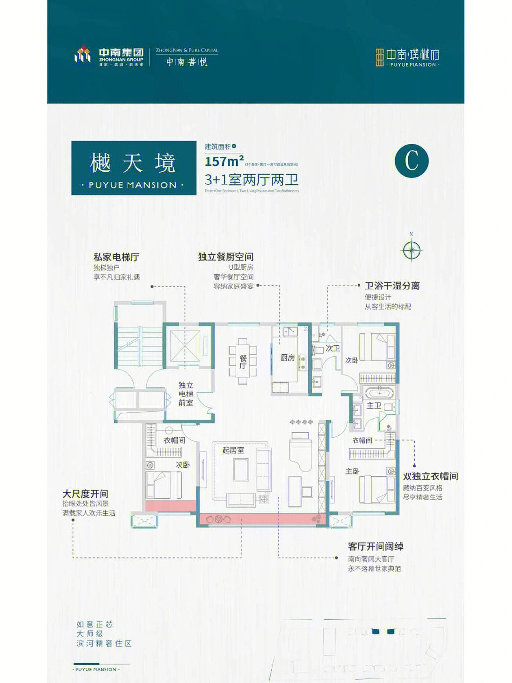 晋江中南璞樾院户型图图片