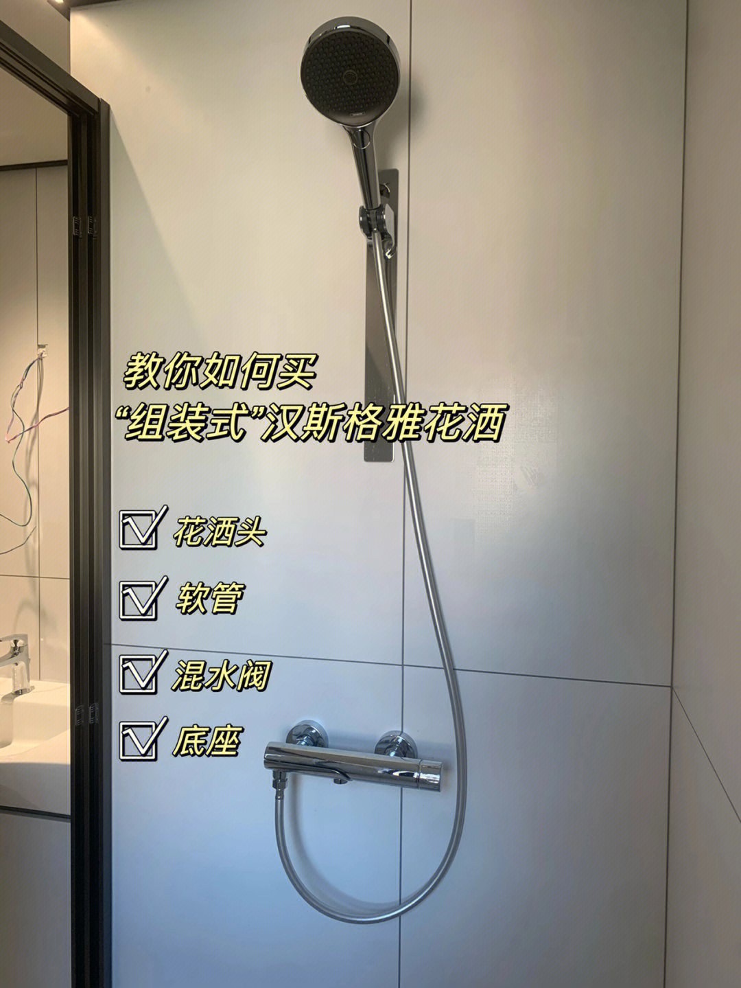 淋浴转换器怎么拆图解图片