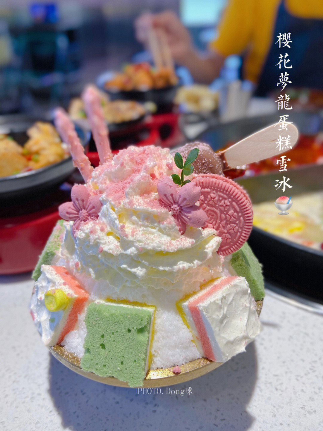 这家火锅店的樱花梦龙蛋糕雪冰太nice