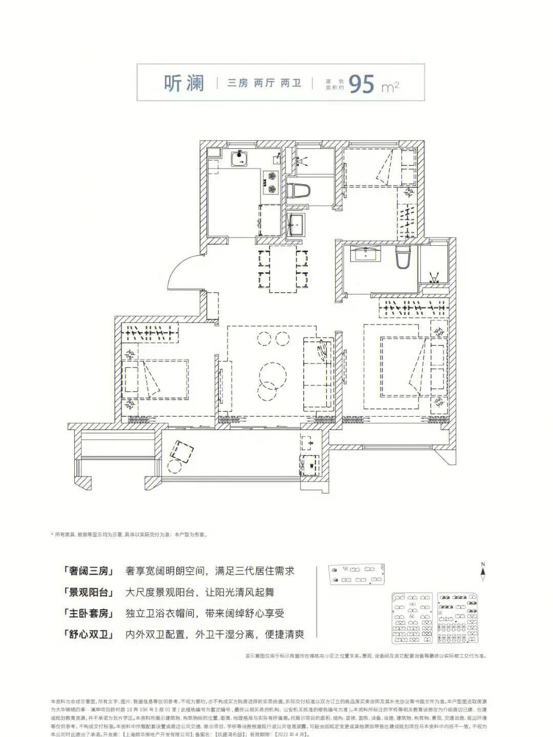 大华锦绣四季户型图图片