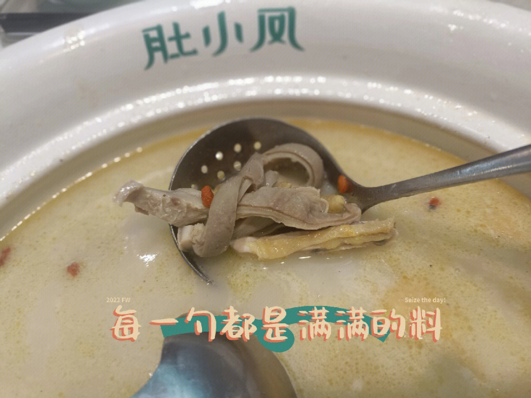 陈说美食和小凤美食图片