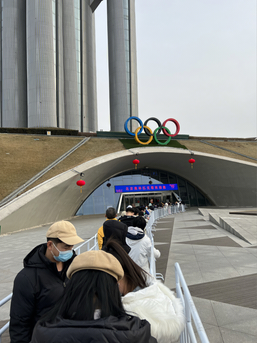 北京奥林匹克塔冰墩墩图片
