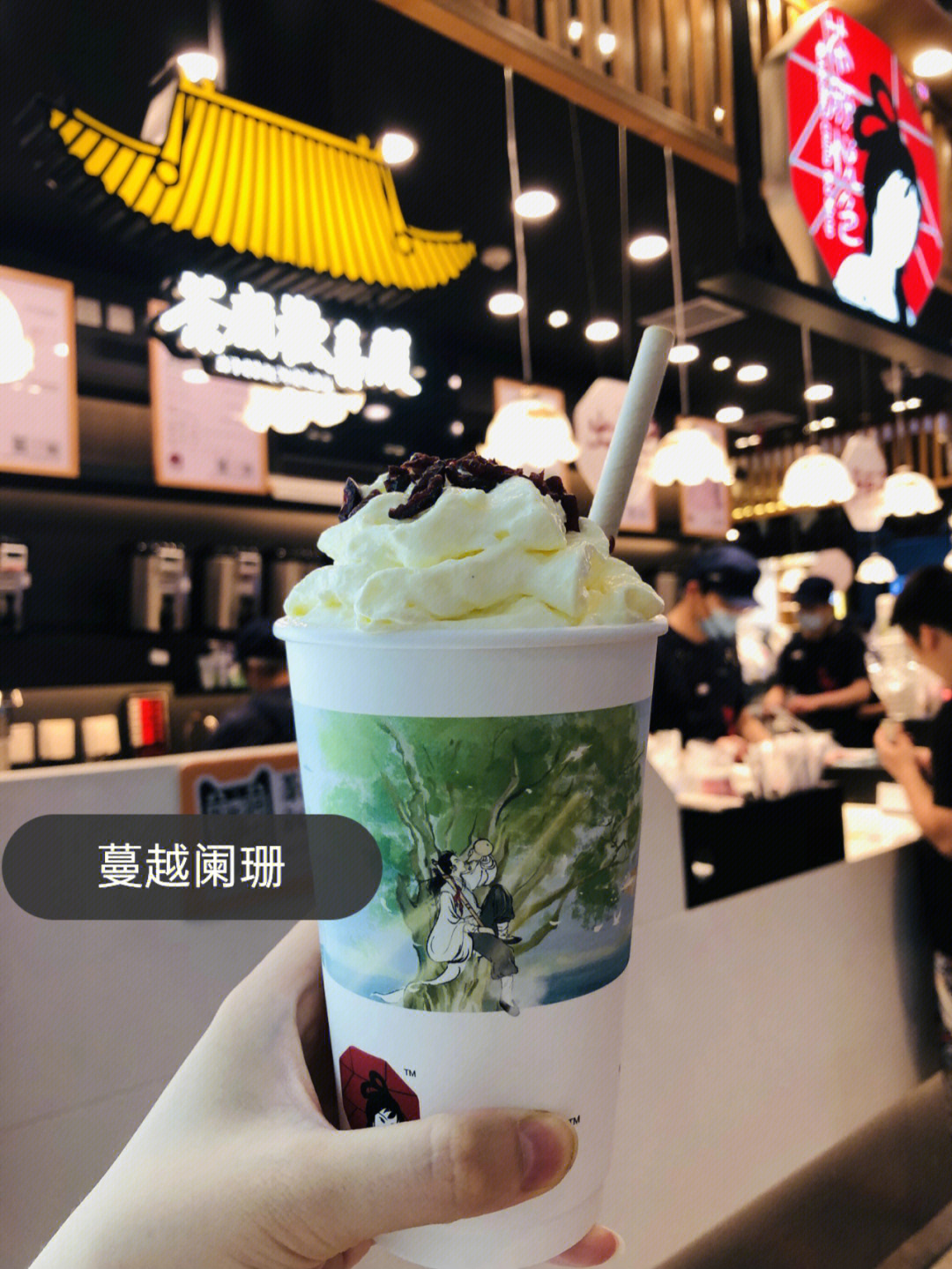 来长沙必打卡的茶饮品牌茶颜悦色