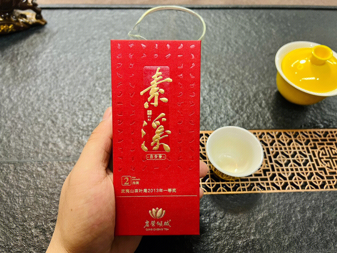 每日一茶岩叶倾城素溪