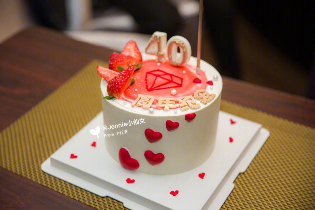 红宝石蛋糕 上海 生日 婚庆图片