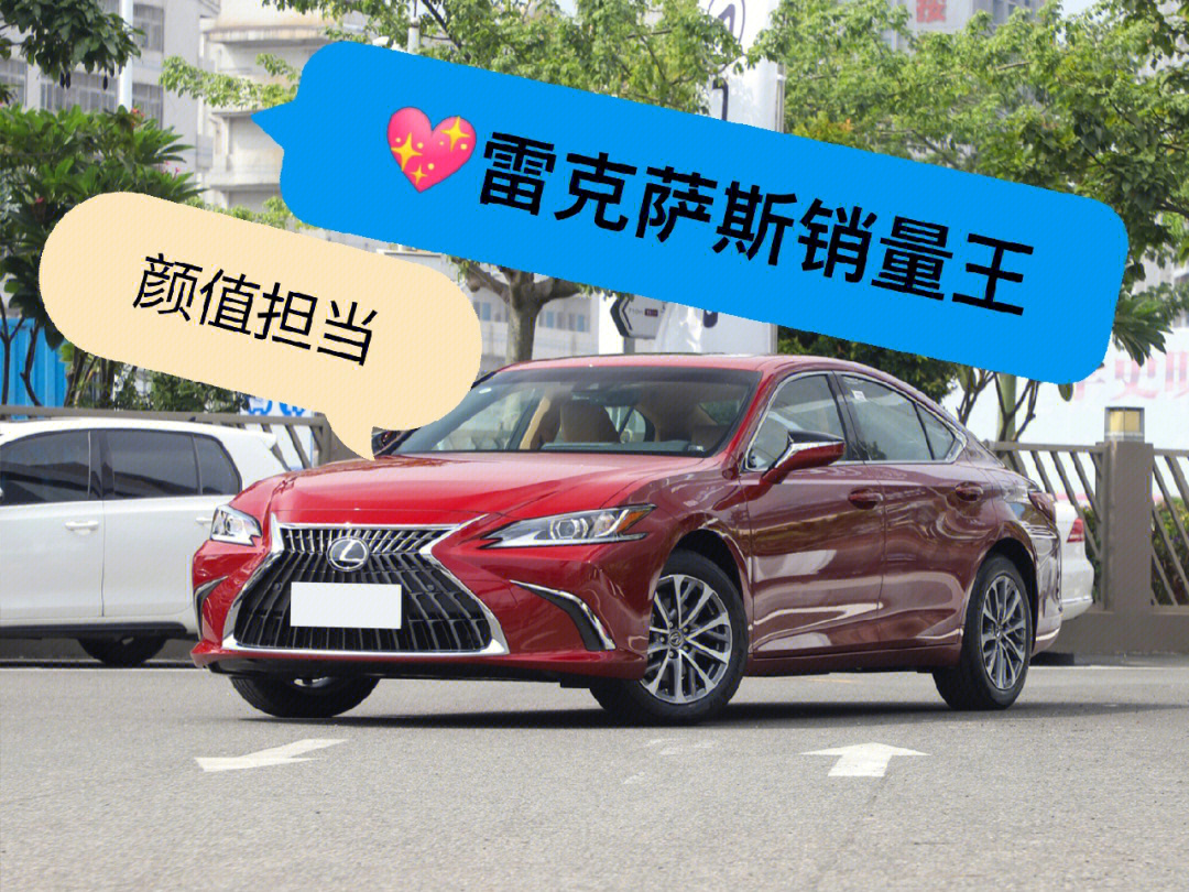 2021款雷克萨斯es350多少钱(雷克萨斯es350新款2020款现在售价是多少)