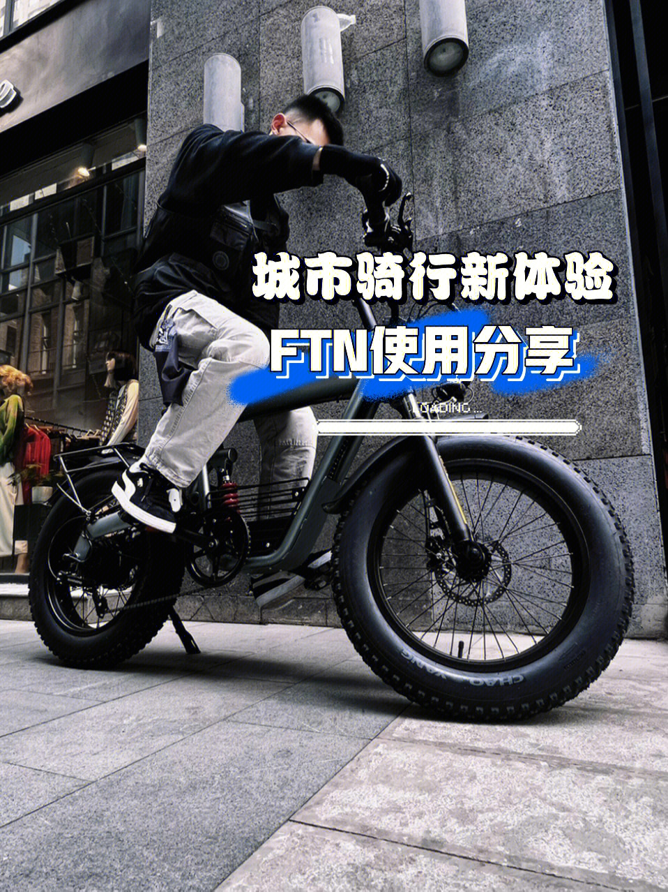 ftn电动车实体店图片