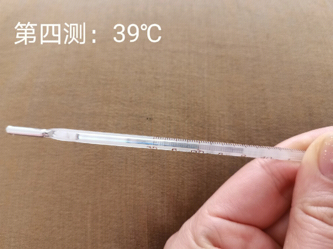 发烧39℃的温度表图片图片