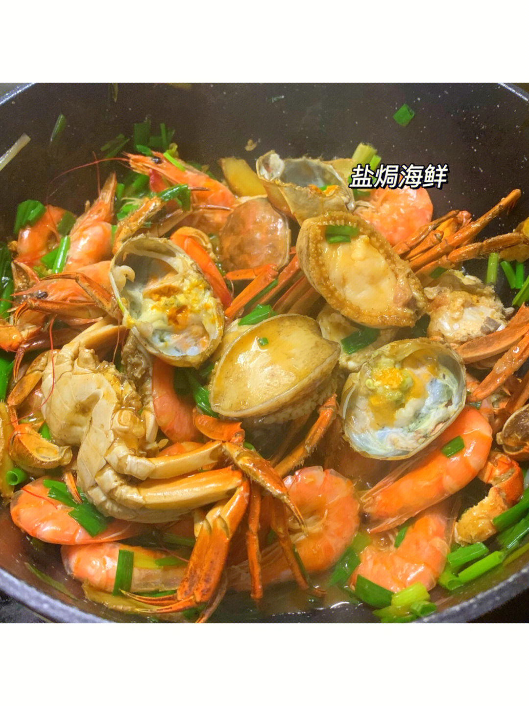 均价30近期较流行的几种海鲜做法食后感