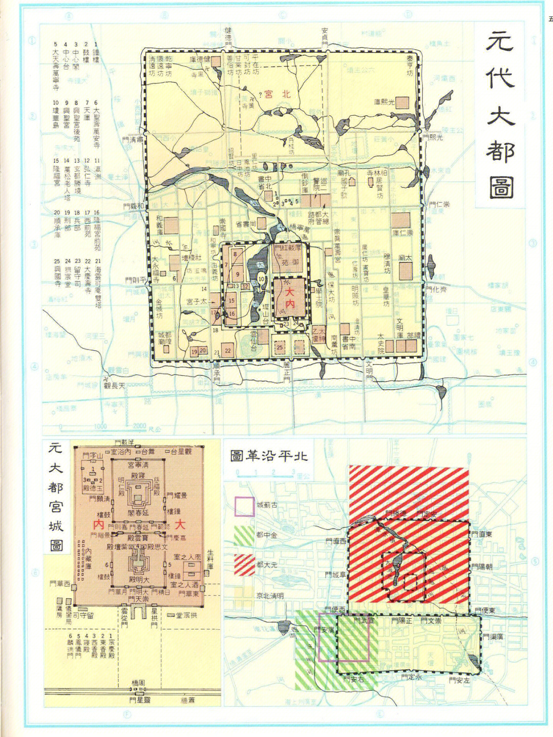 元大都遗址地图图片