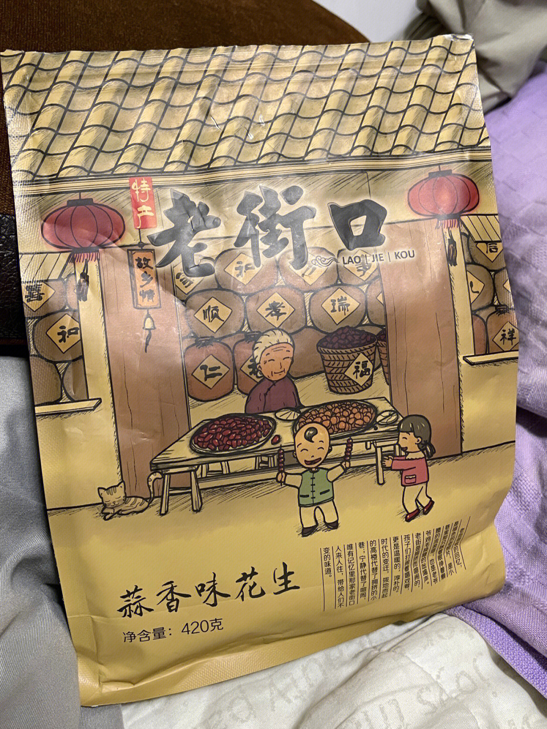 老街口饭店图片