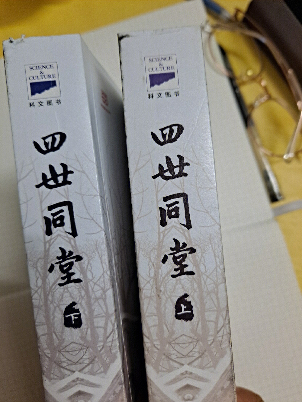 花了差不多20多个小时把八十多万字《四世同堂》在笑泪中看完了.