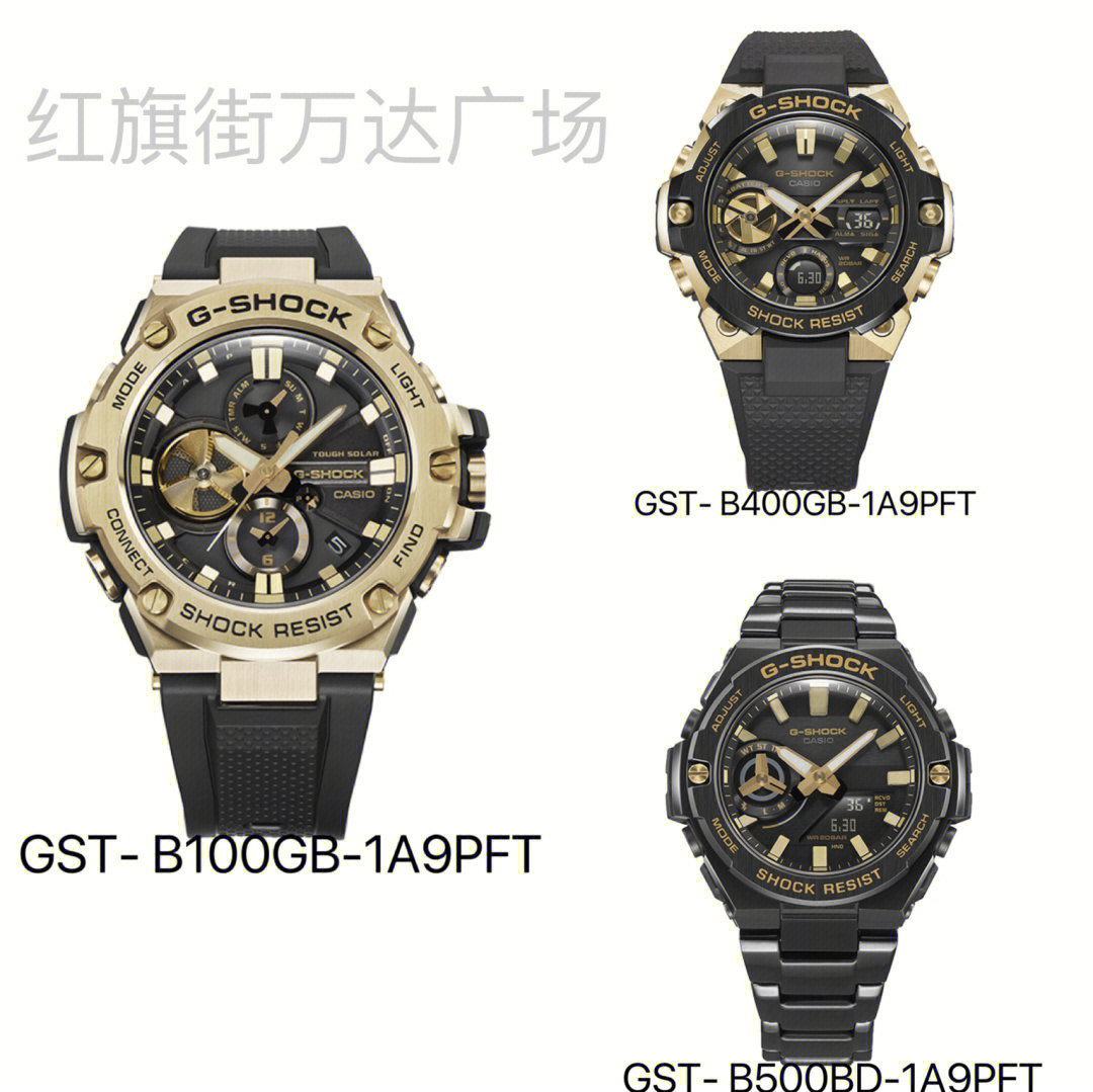 gshock黑金真假图对比图片