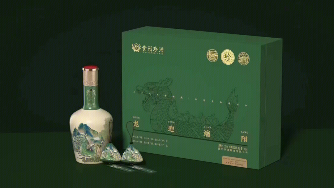 珍酒献礼版图片