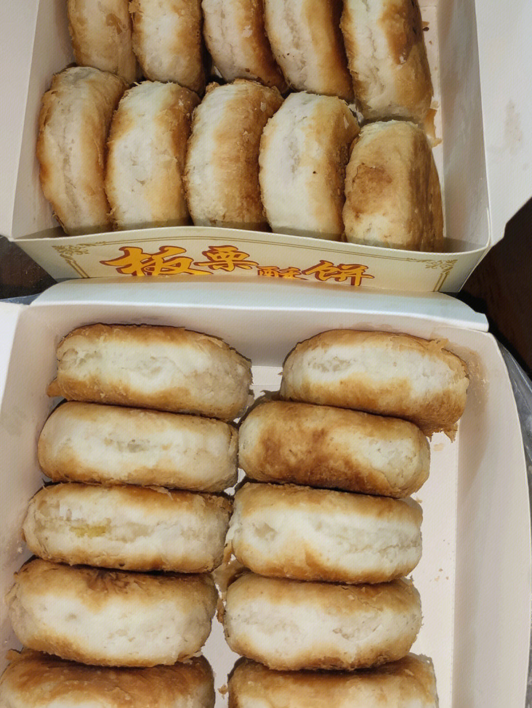 椒江板栗酥饼图片