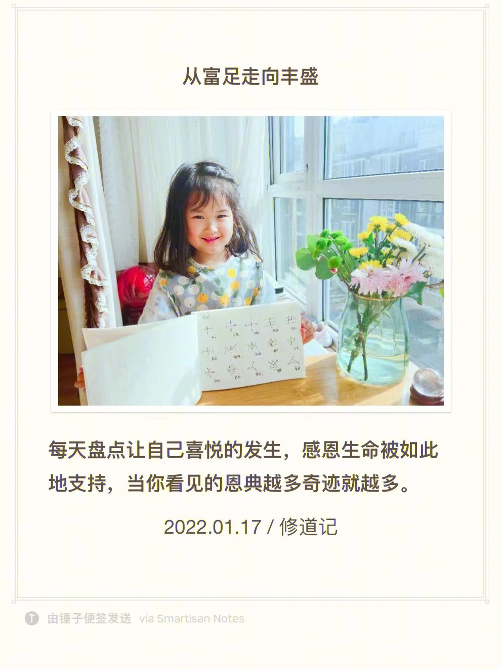 恩典365寇绍恩图片