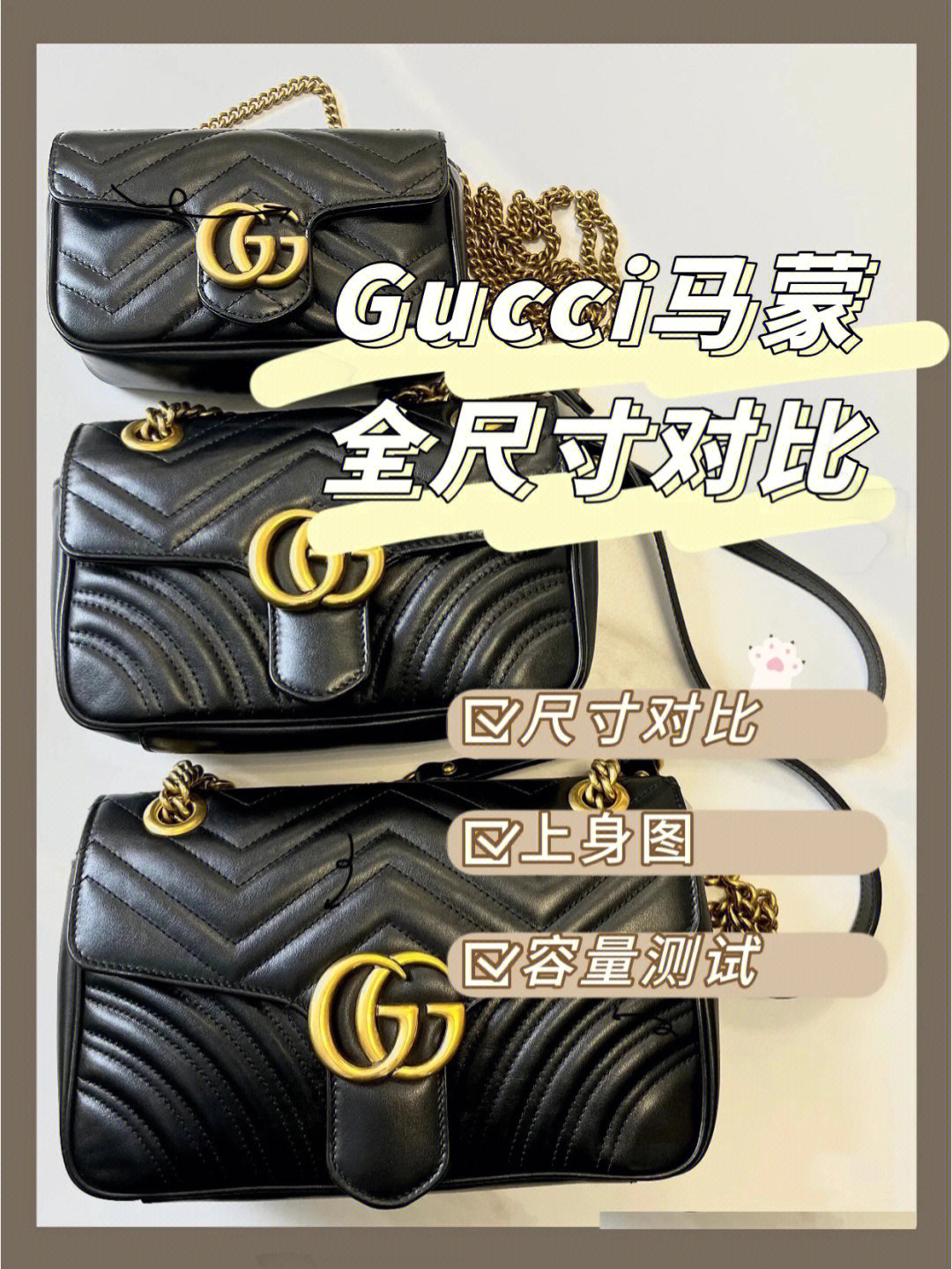 gucci手链尺寸对照表图片