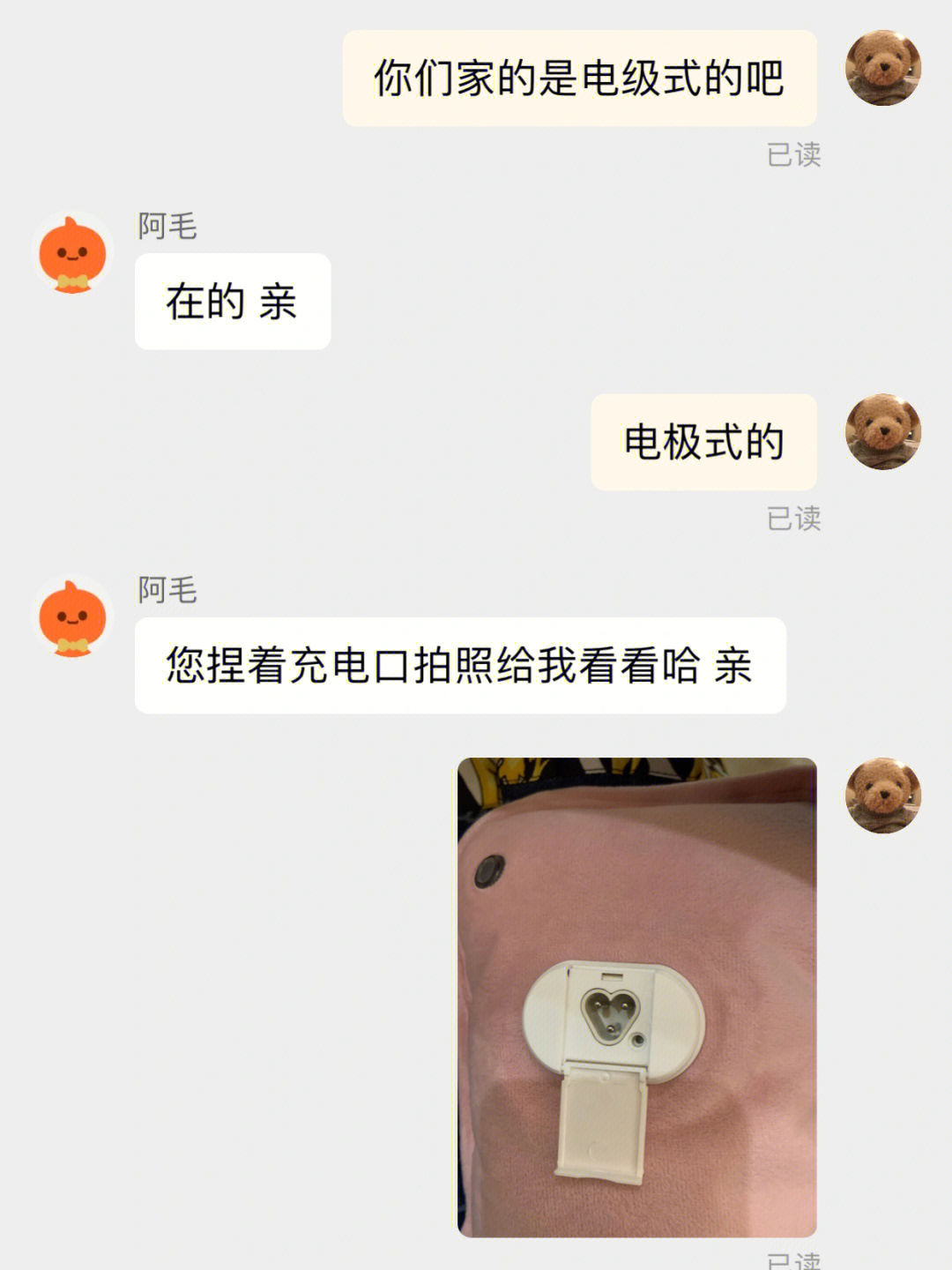 暖手袋爆炸图片